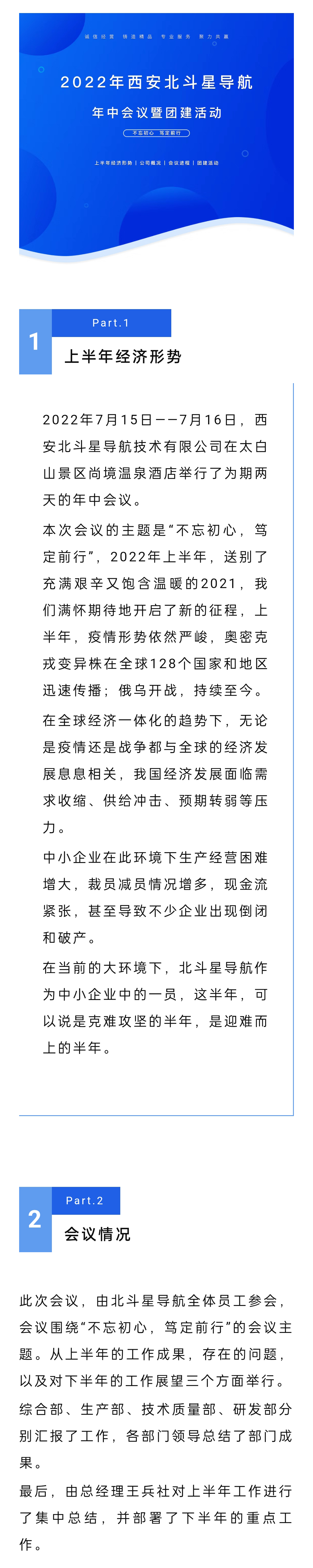 微信圖片_20220721144635.jpg