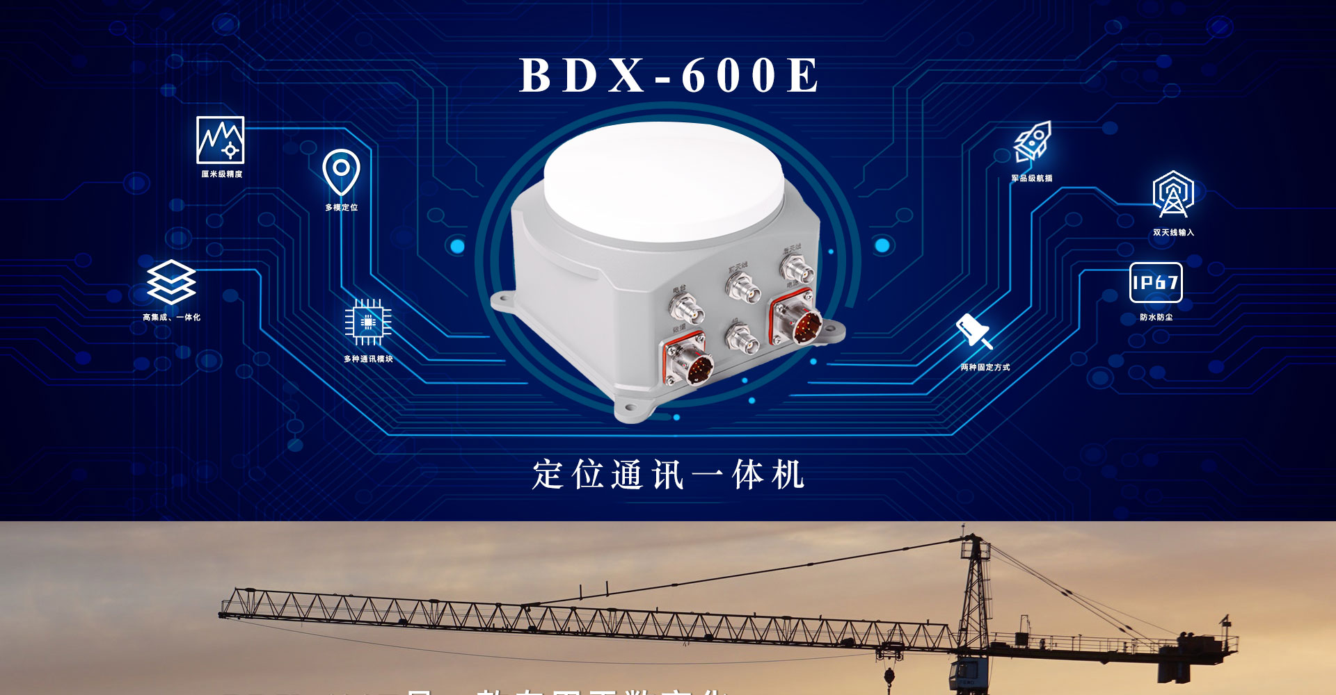 600E詳情_01.jpg