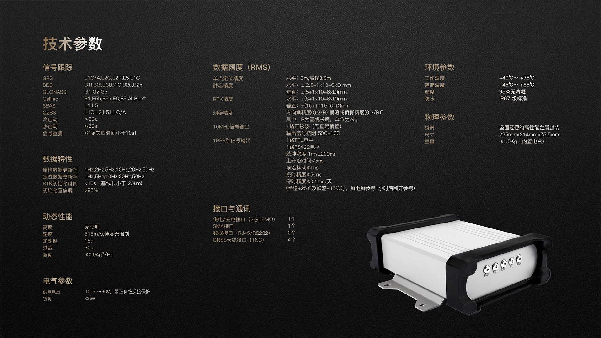 技術(shù)參數(shù).jpg