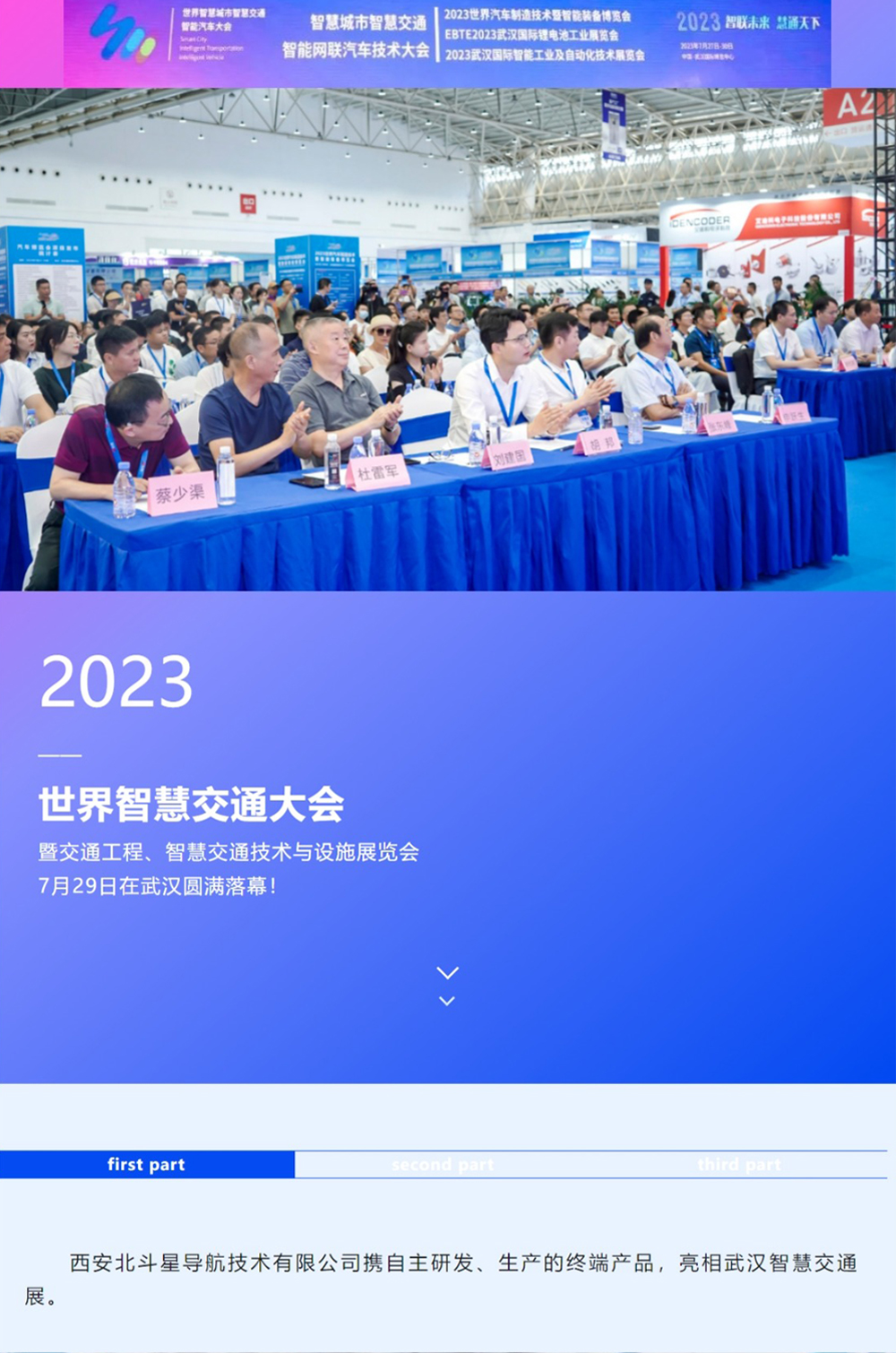 網(wǎng)頁捕獲_2-8-2023_9253_mp.weixin.qq_01.jpg