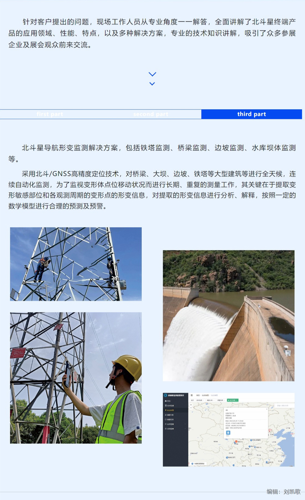 網(wǎng)頁捕獲_2-8-2023_9253_mp.weixin.qq_04.jpg