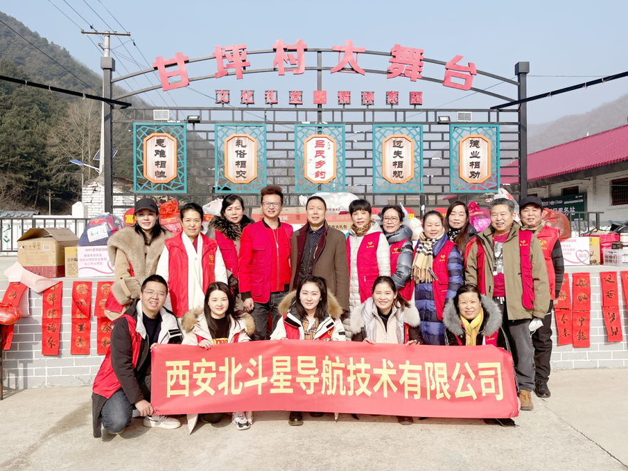 企業(yè)文化丨傳遞愛(ài)心，助力慈善